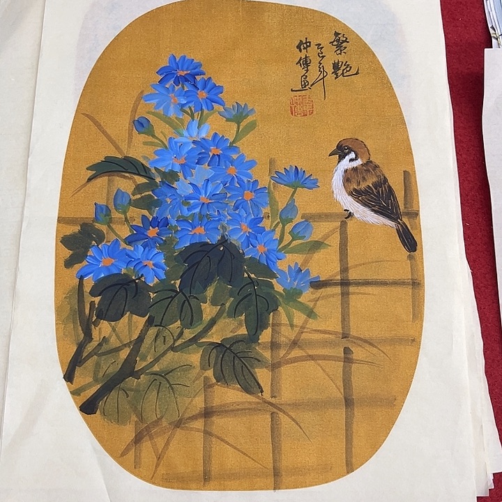 国画一二三一二三两四六