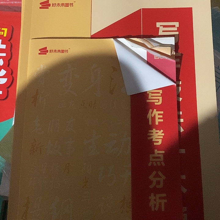 写作考点分析。    