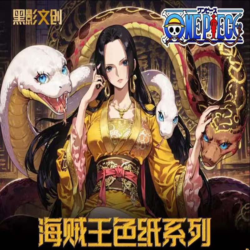 【平拆/转盘】黑影文创海贼色纸