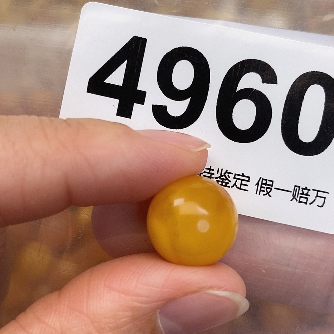 蜜蜡未镶嵌珠宝奇石13.9