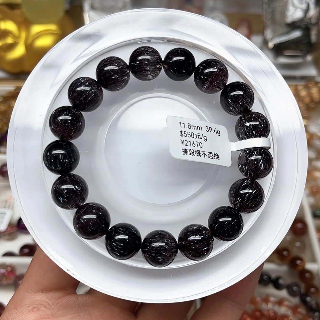 天然黑加仑黑超七手链