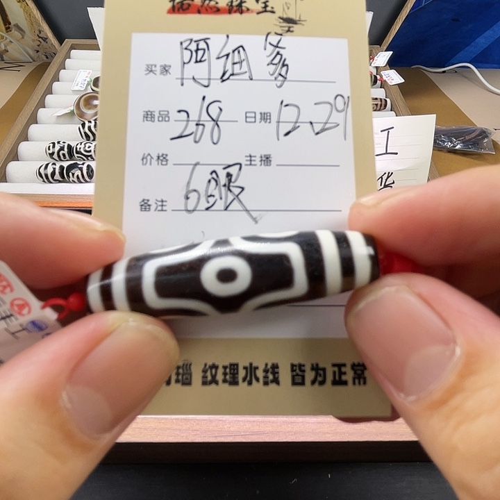 阿***爹玛瑙/玉髓未镶嵌颈饰