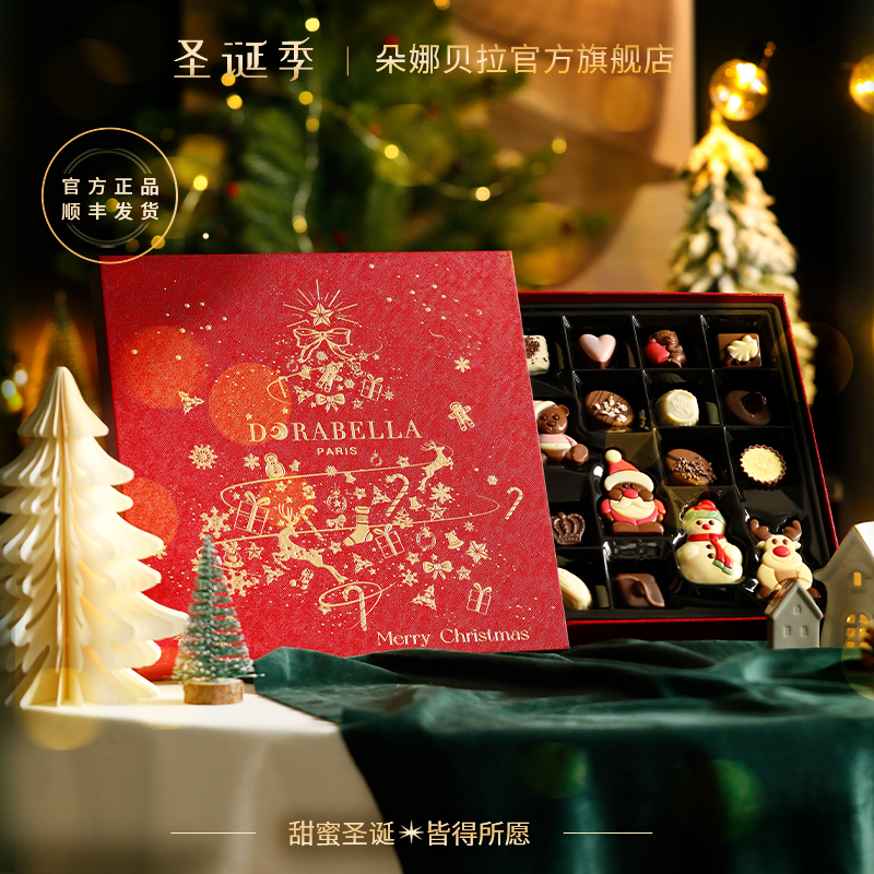 比利时进口纯可可脂巧克力圣诞节送男女朋友小孩老婆生日礼物零食