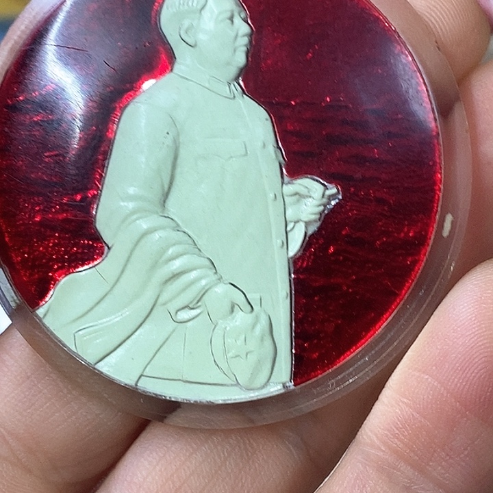 其他普通金属安**库纪念章纪念章 纪念章纪念章