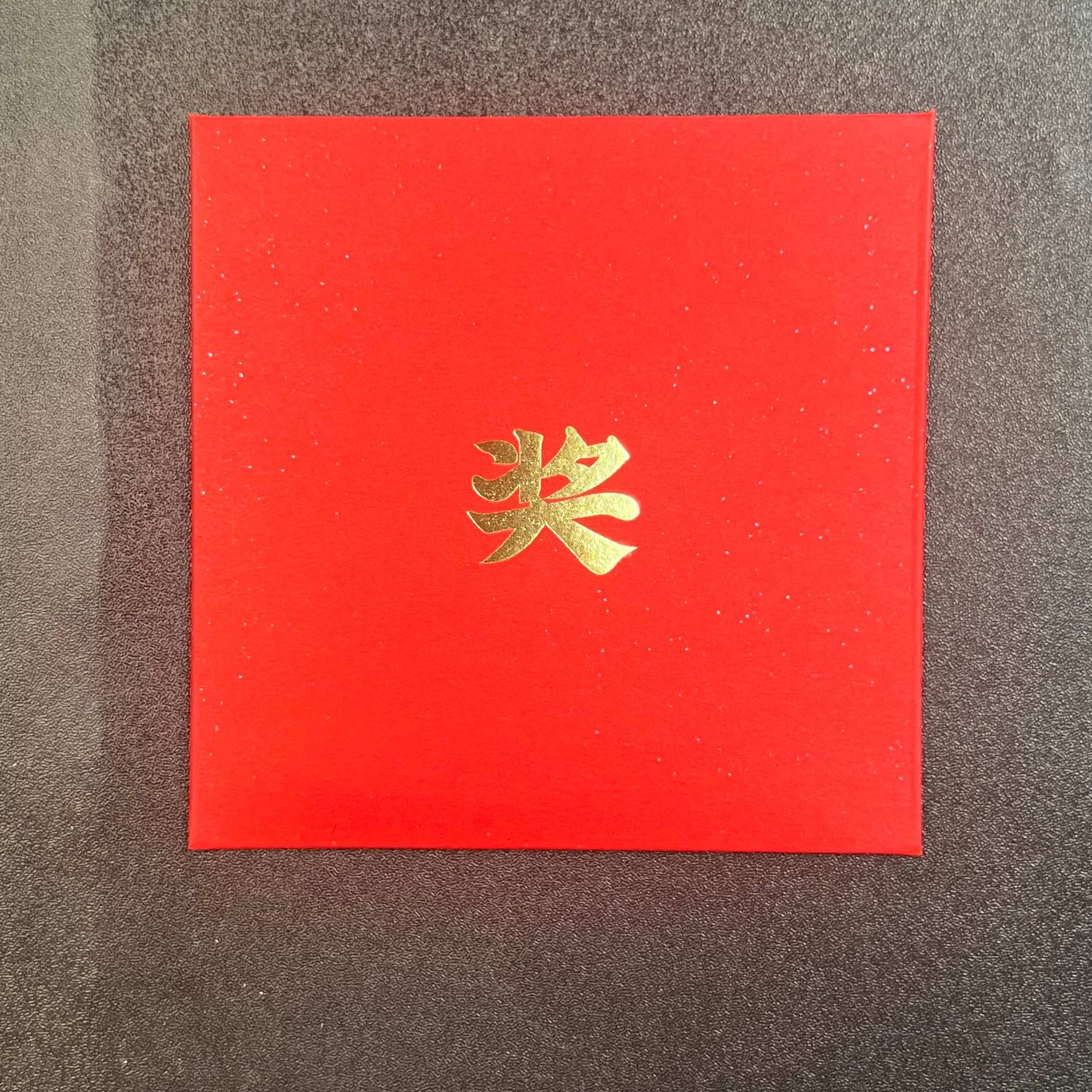 法定货币纪念币点5【枫叶红/紫罗兰】标十