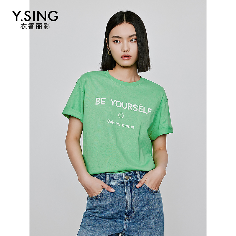 8889【赵老板专属】衣香丽影新款T恤130321207