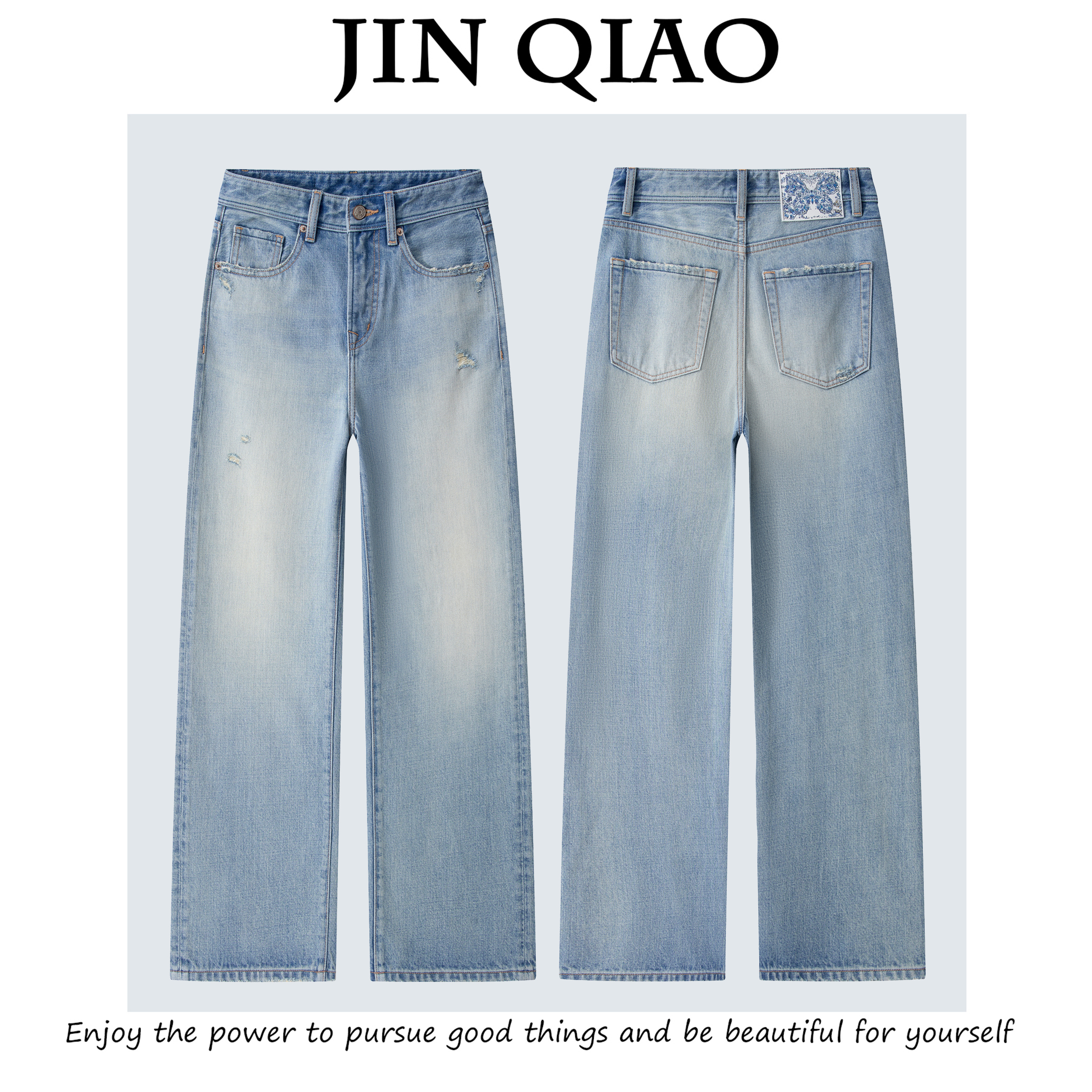 JIN QIAO【清欢】夏季设计师款窄版阔腿裤 时尚直筒牛仔裤#K1858