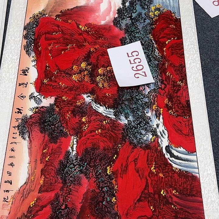 竖款晚上好呀……山水作品喜欢吧