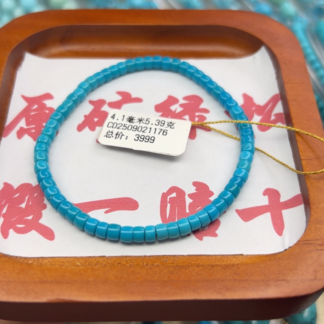 绿松石未镶嵌珠宝半成品