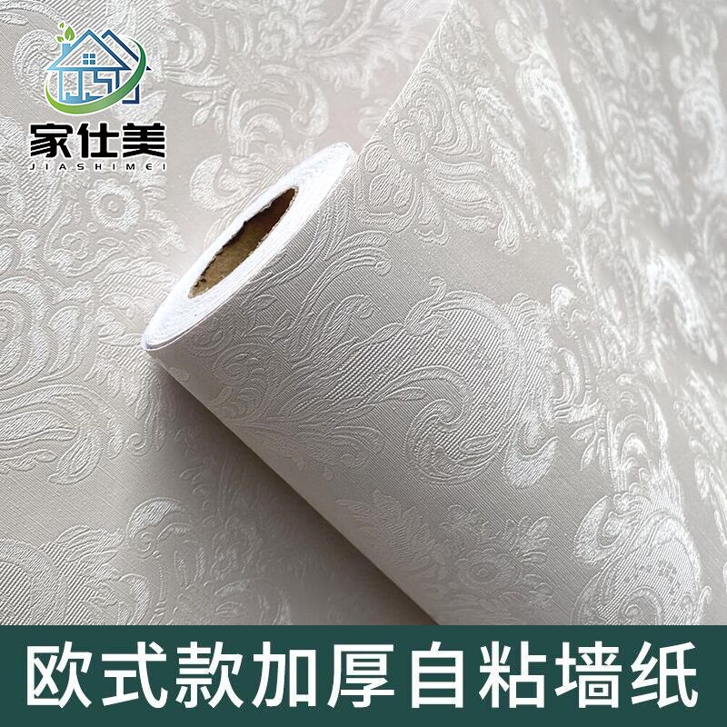 墙纸自粘防水贴纸卧室温馨墙壁翻新背景墙装饰壁纸学生宿舍墙贴画
