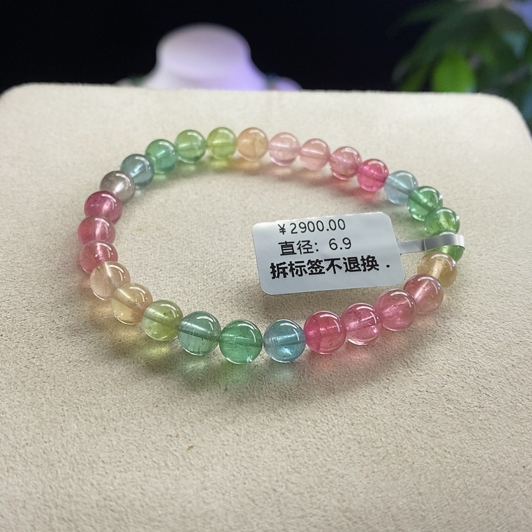 未镶嵌手链碧玺人鱼
