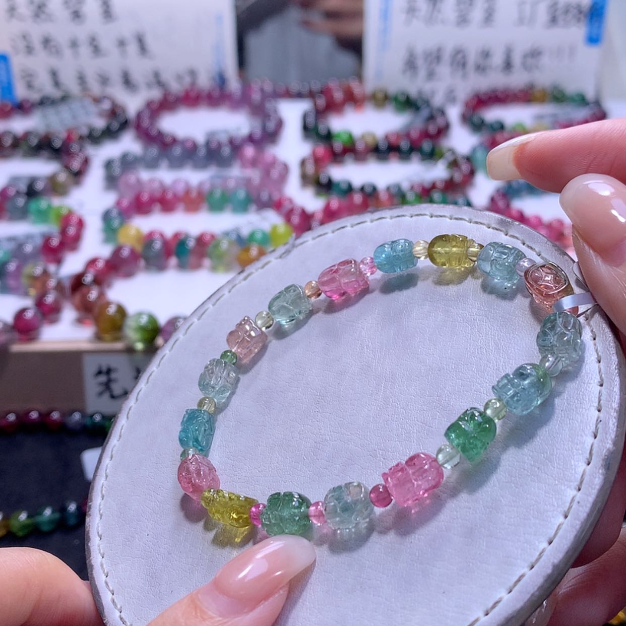 【闪购商品】手链未镶嵌碧玺