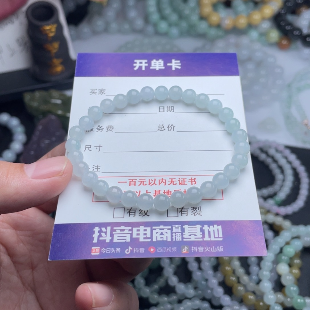 翡翠未镶嵌手链手串