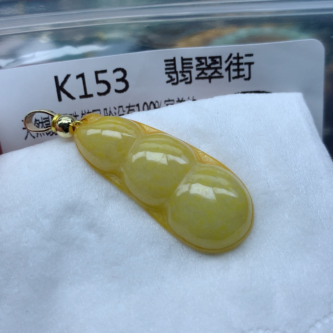 翡翠颈饰未镶嵌手串