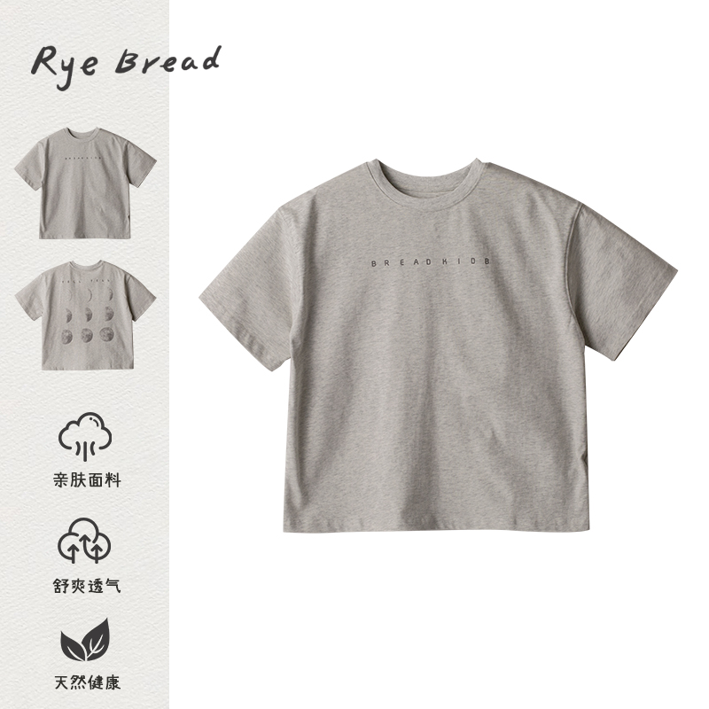 ryebread/黑面包童装 韩系男童中大童圆领字母印花短袖T恤 5夏