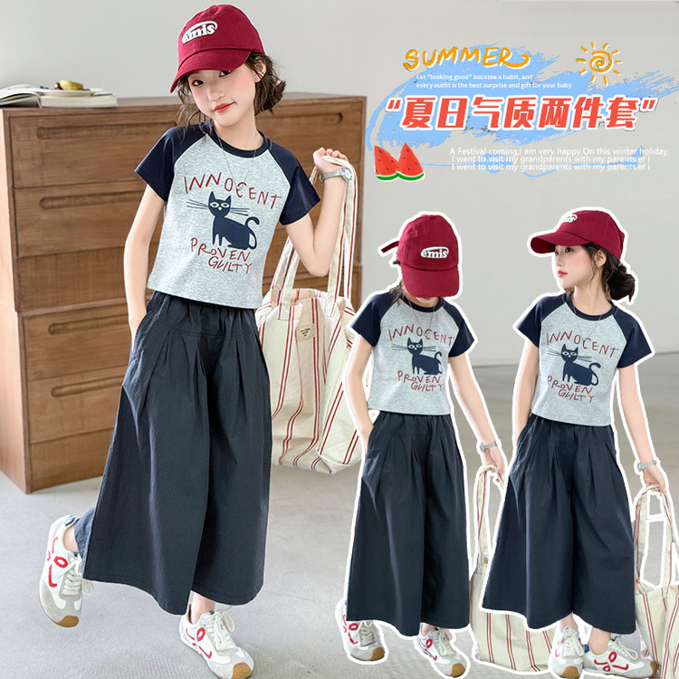 女童短袖T恤套装夏装2025新款夏季大童阔腿女孩洋气时髦棉布裙裤