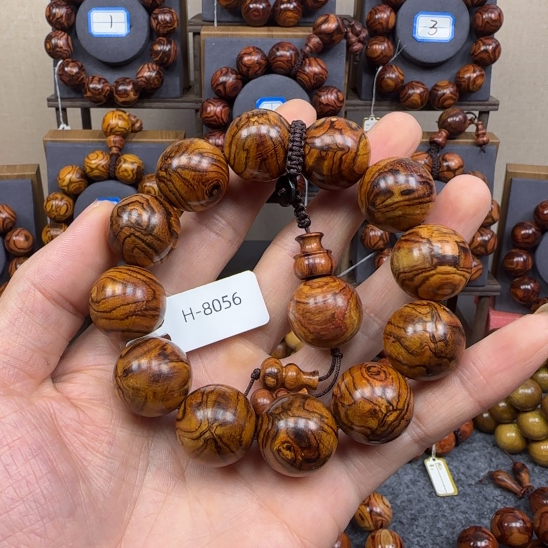 黄花梨/降香黄檀无事牌