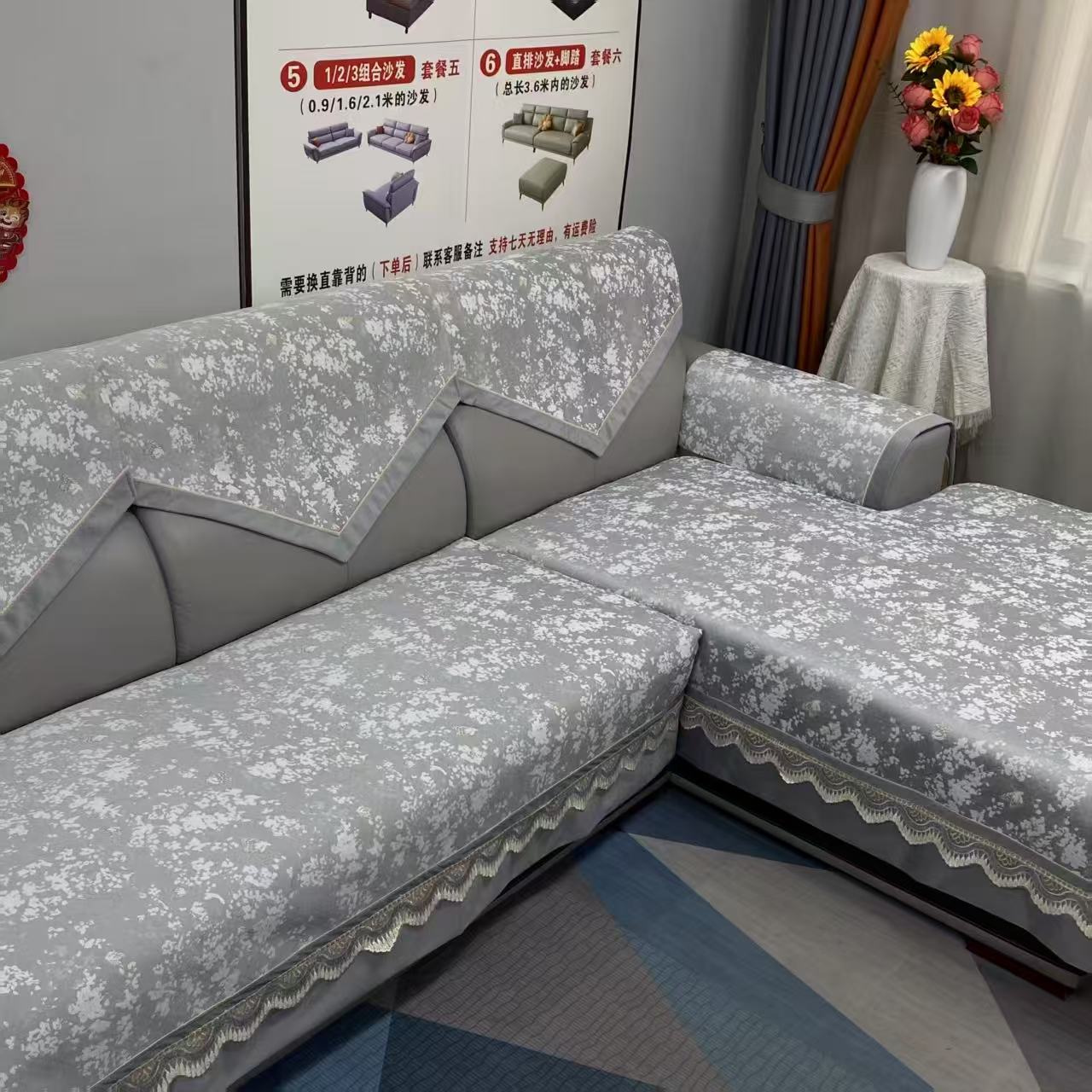 【听讲解拍对应价格】2025浮雕款防滑耐磨雪尼尔沙发垫四季沙发垫