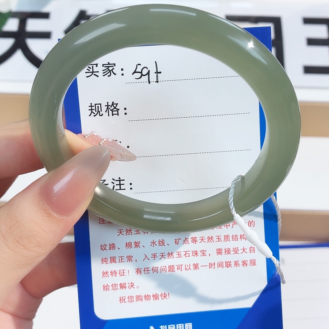 手串未镶嵌和田玉