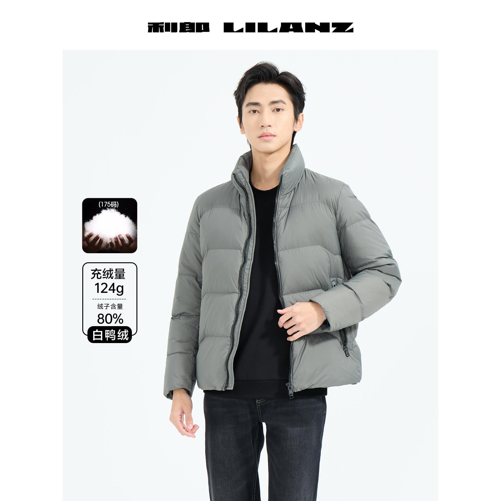 羽绒短款茄克都市休闲-灰绿 B5DRF0141A