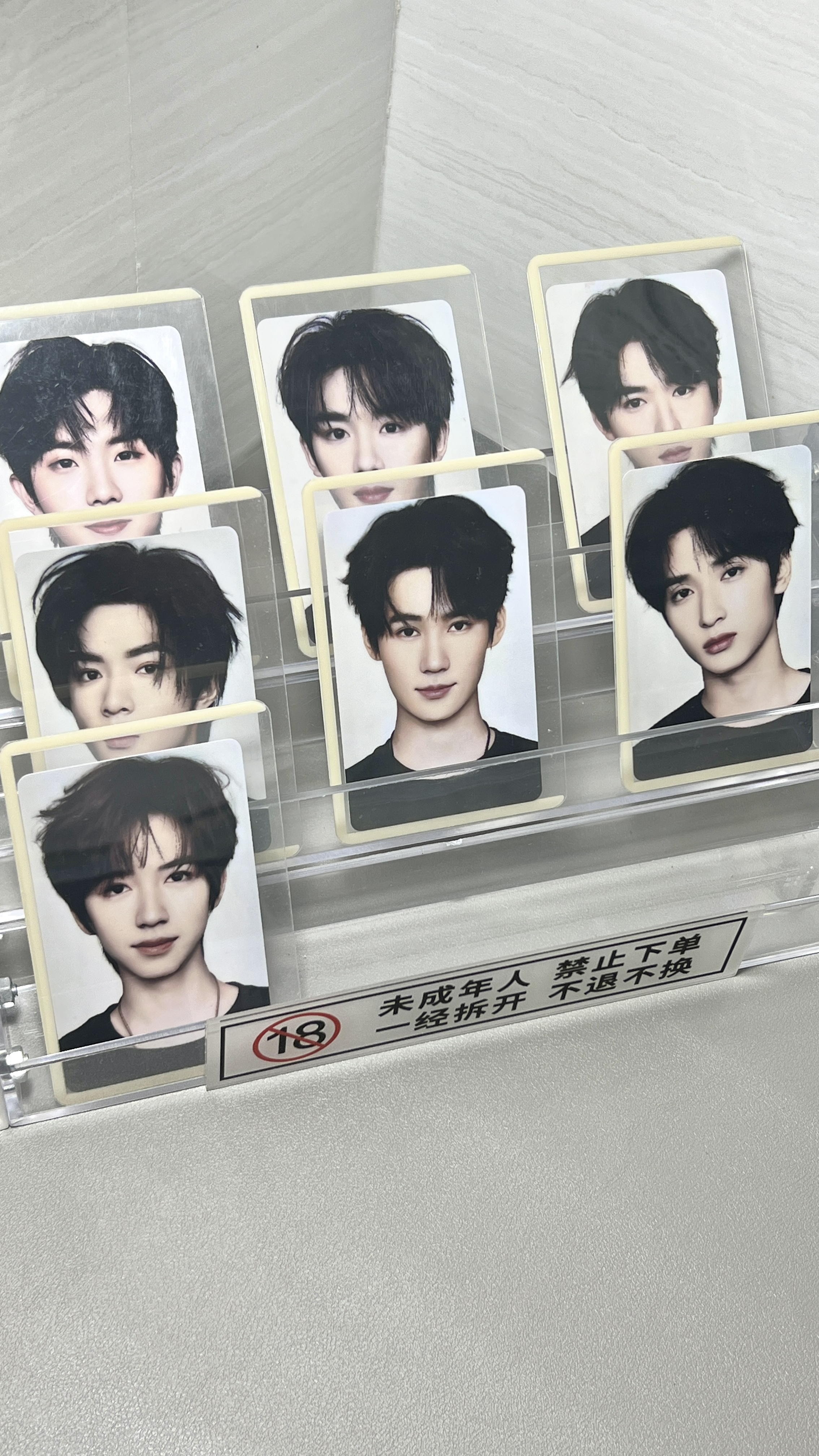 时代少年团对对碰（三人行）