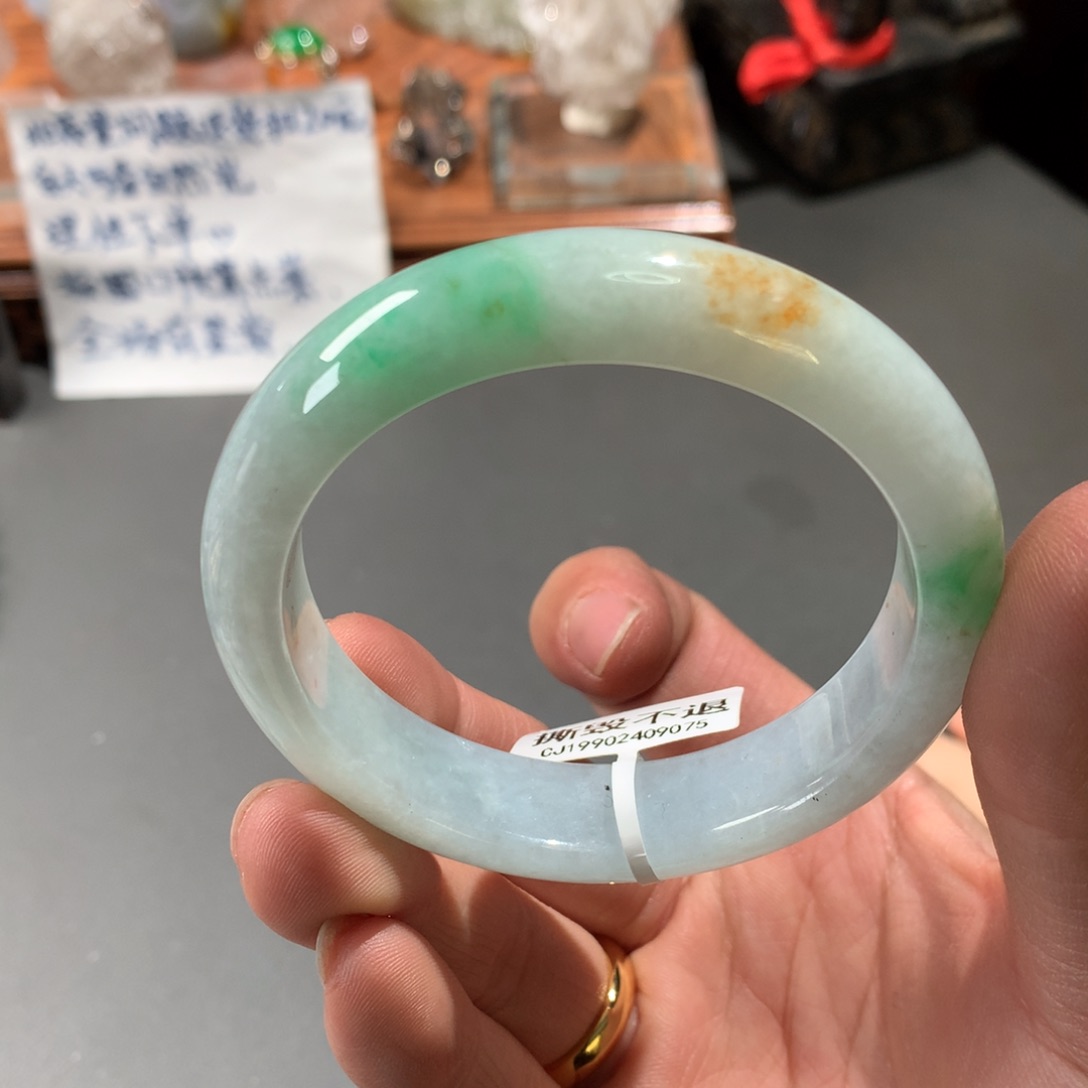 翡翠手镯未镶嵌54.7圈口