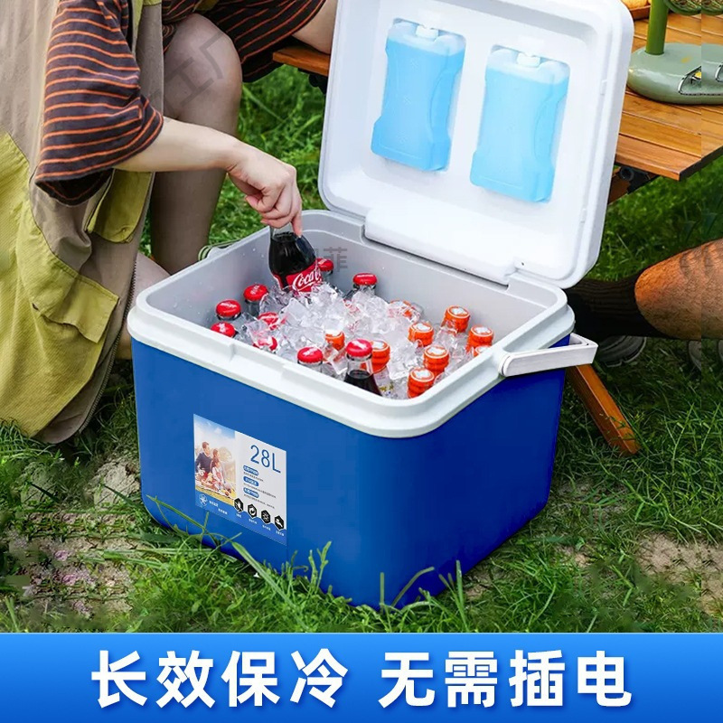 保温箱商用摆摊冷藏箱冰块户外便携露营车载冰桶钓鱼保鲜小冰桶