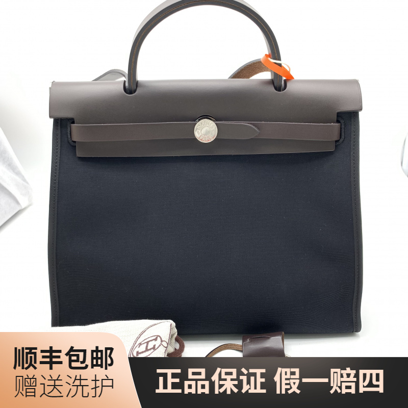 99新 Hermes/爱马仕 爱马仕黑色herbag31手提包/10018993奢侈肩包