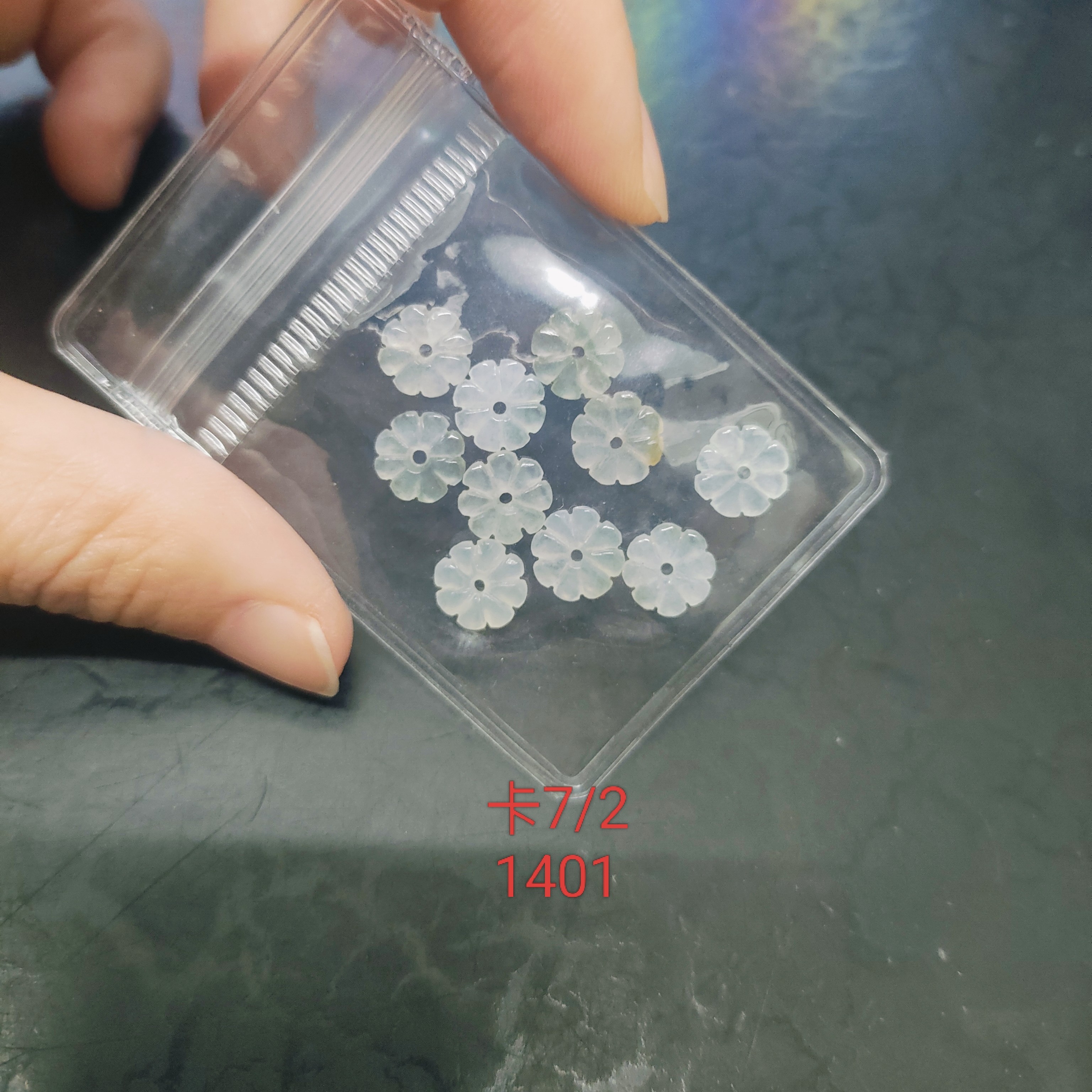 天然翡翠A货冰透小花花一袋