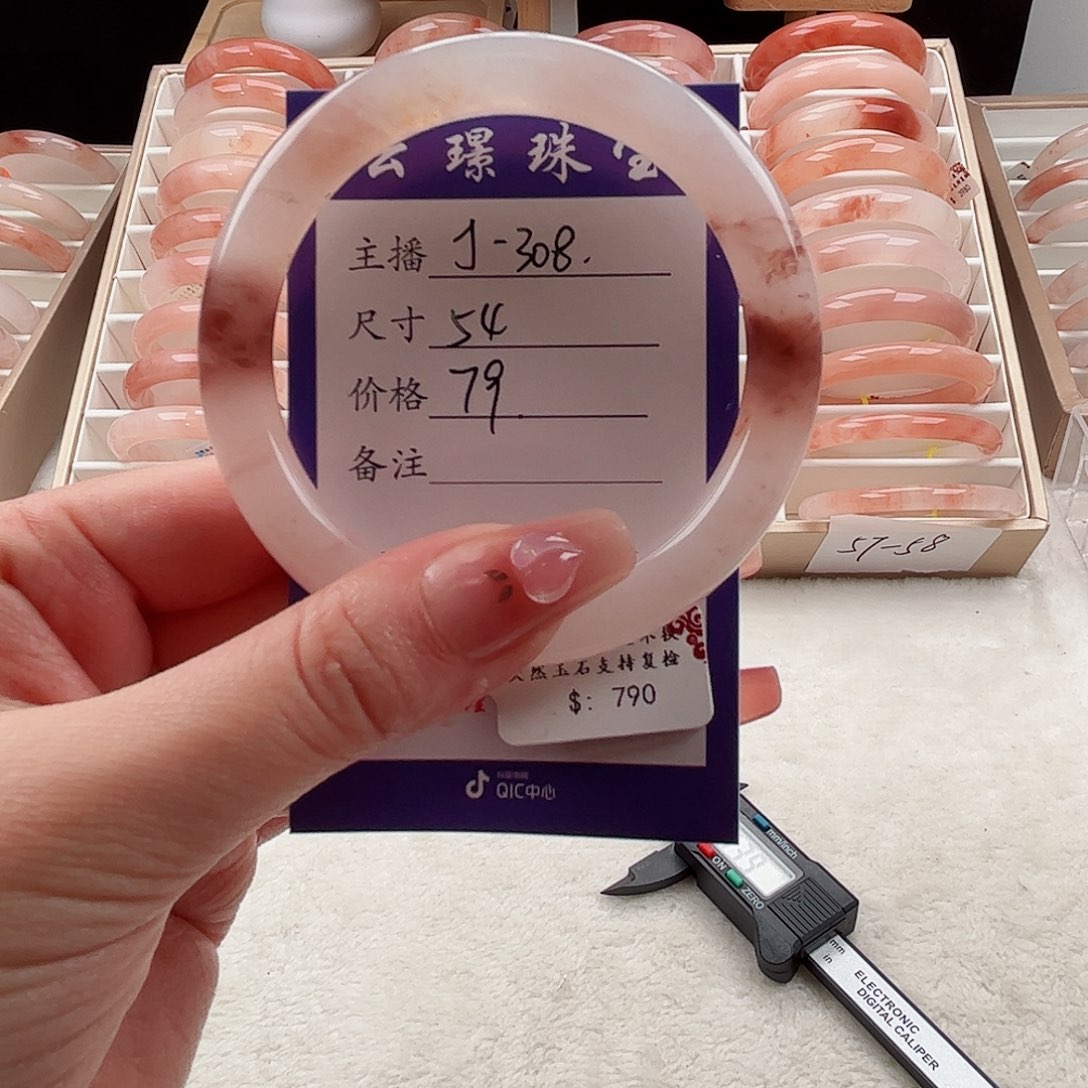 未镶嵌手镯石英质玉