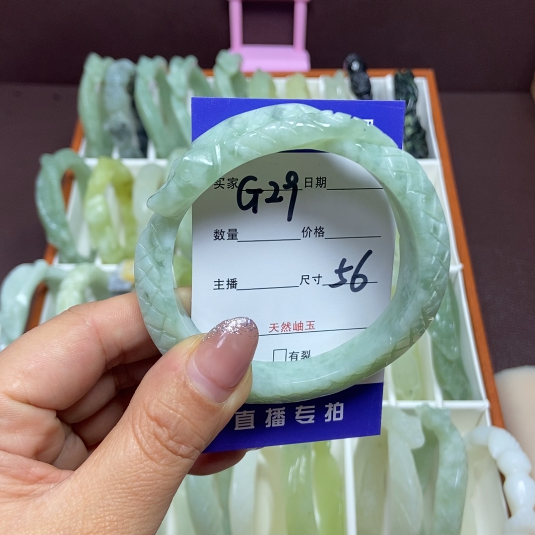 蛇纹石玉手镯未镶嵌