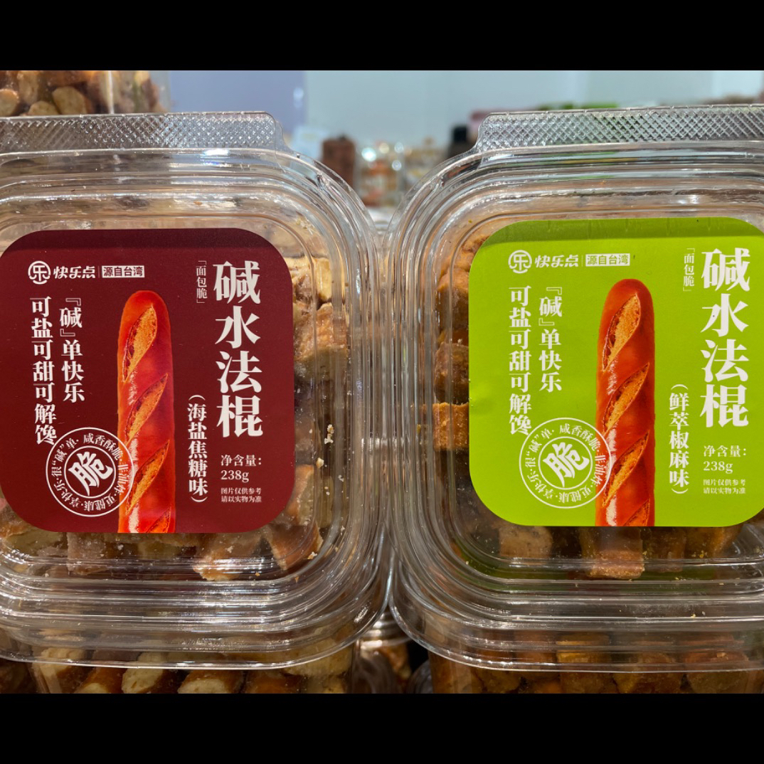 碱水法棍（2盒～随机发货）