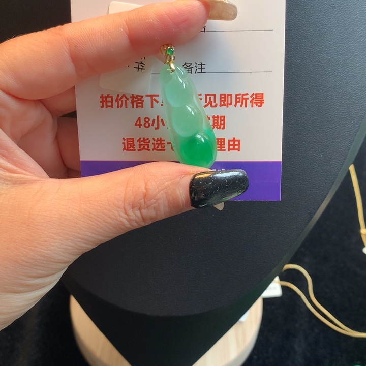 芳***~冰阳绿豆子12368690