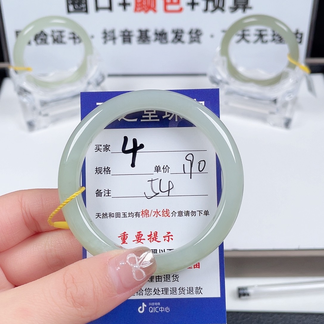 和田玉手镯未镶嵌