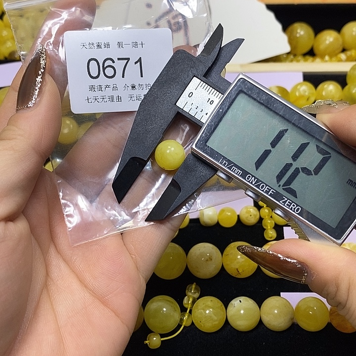 琥珀未镶嵌裸石671