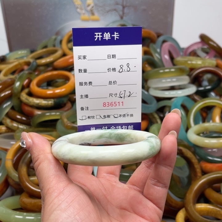 蛇纹石玉未镶嵌手镯