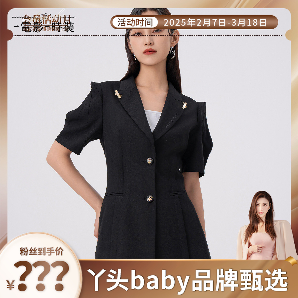 【电影时装】黑色西装外套时尚显瘦通勤FFBG116703