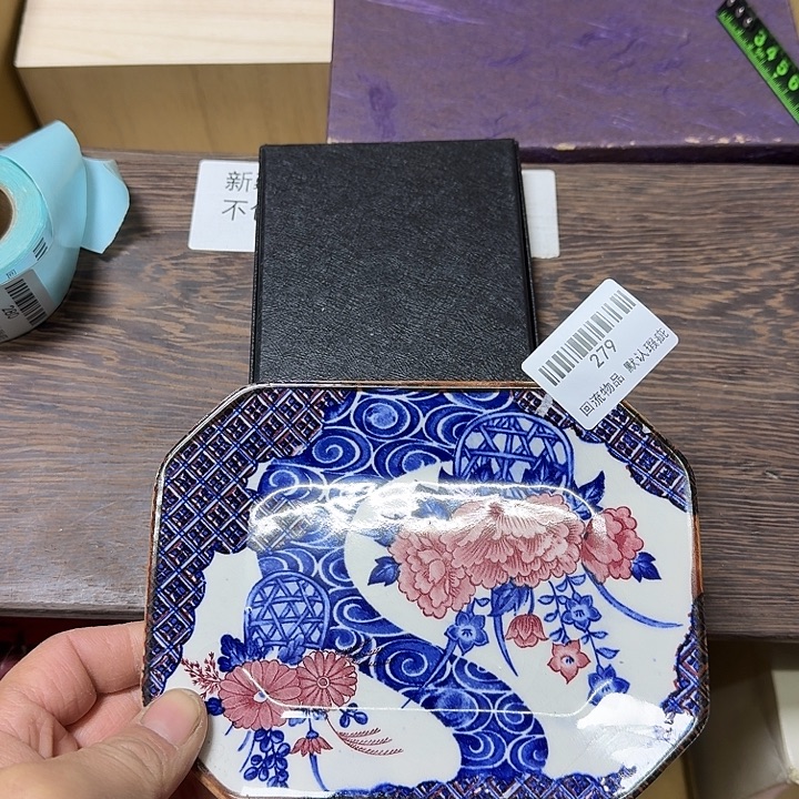 月***语瓷片闪购链接一物一拍279