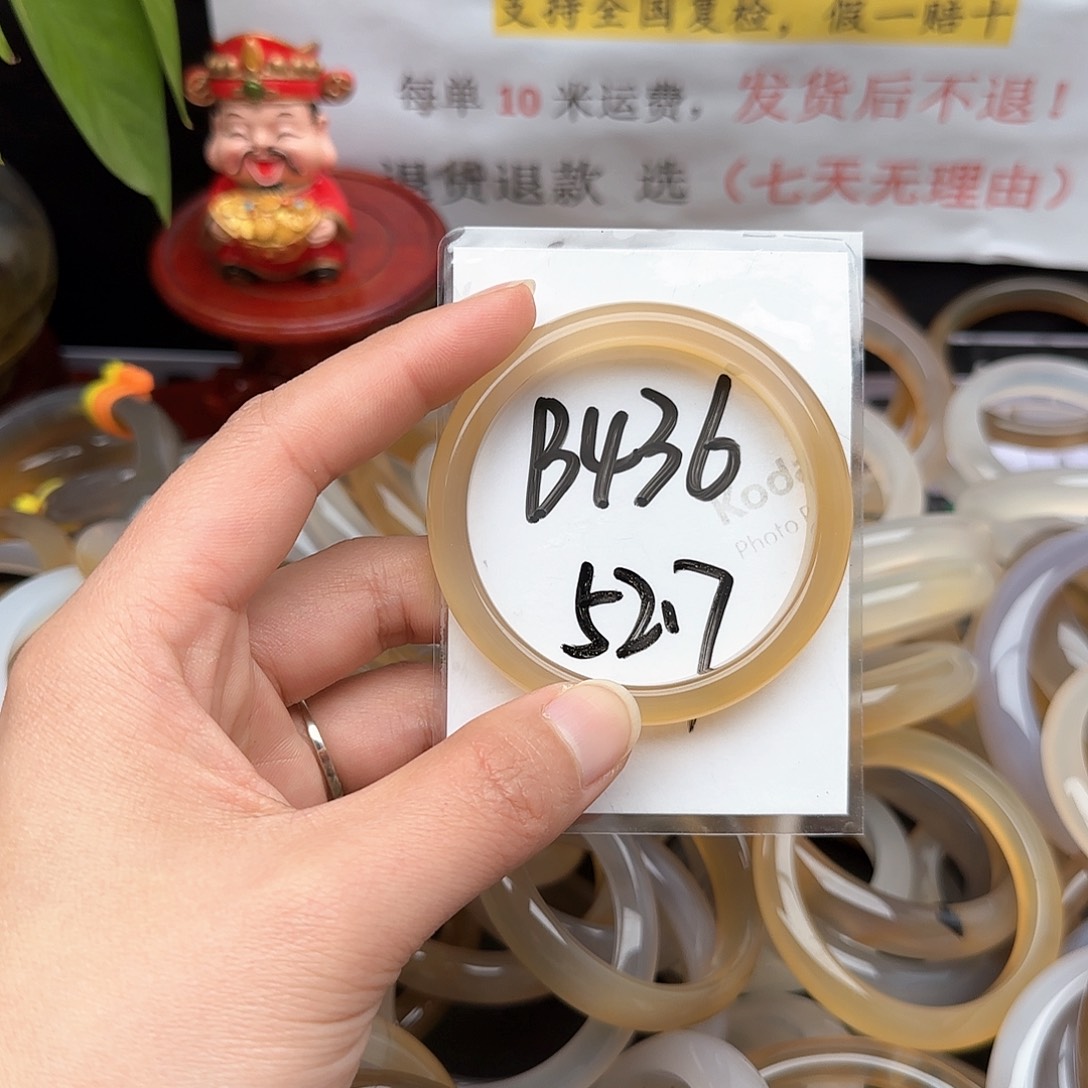 玛瑙/玉髓手镯未镶嵌