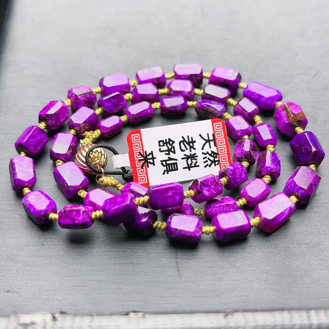 苏纪石（舒俱来）18K金镶嵌项链