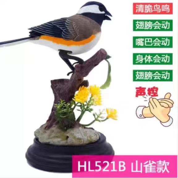仿真声控小鸟摆件智能感应鸟桌面装饰品能动能叫老人解闷神器玩具