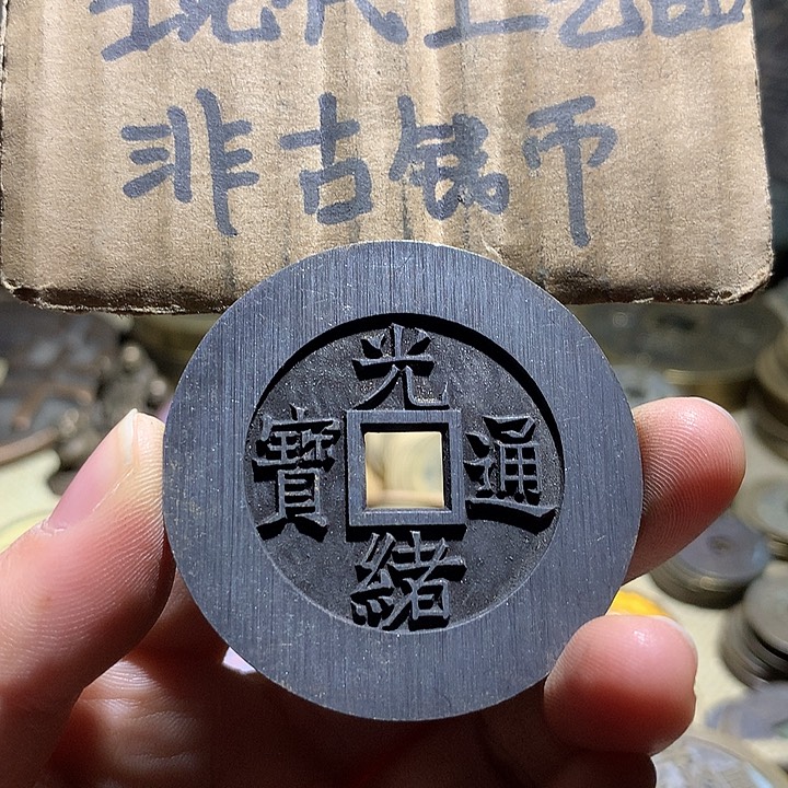 铜现代工艺品老铜翻砂