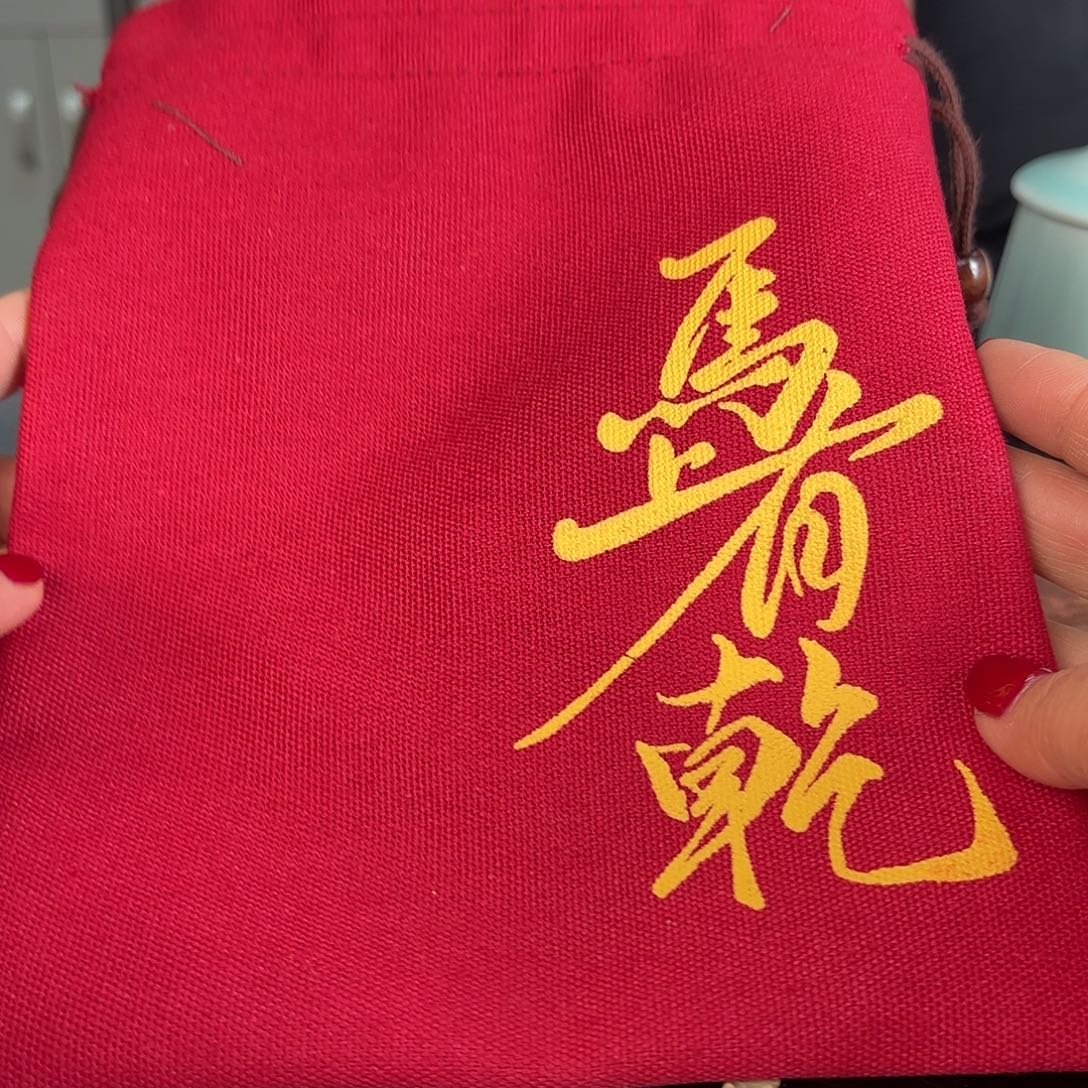 龙泉云间青瓷小米茶器