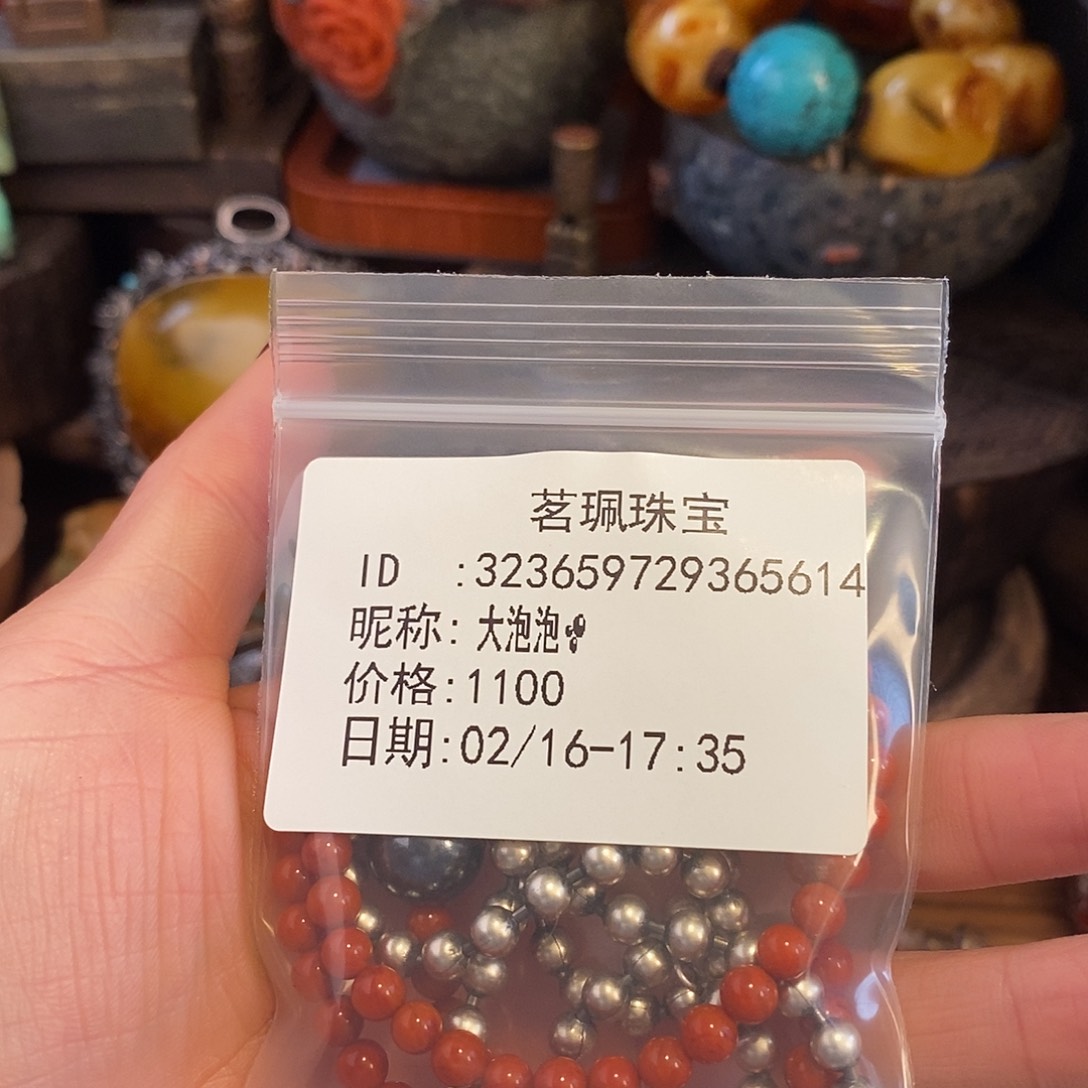 翡翠挂件未镶嵌大**?手链