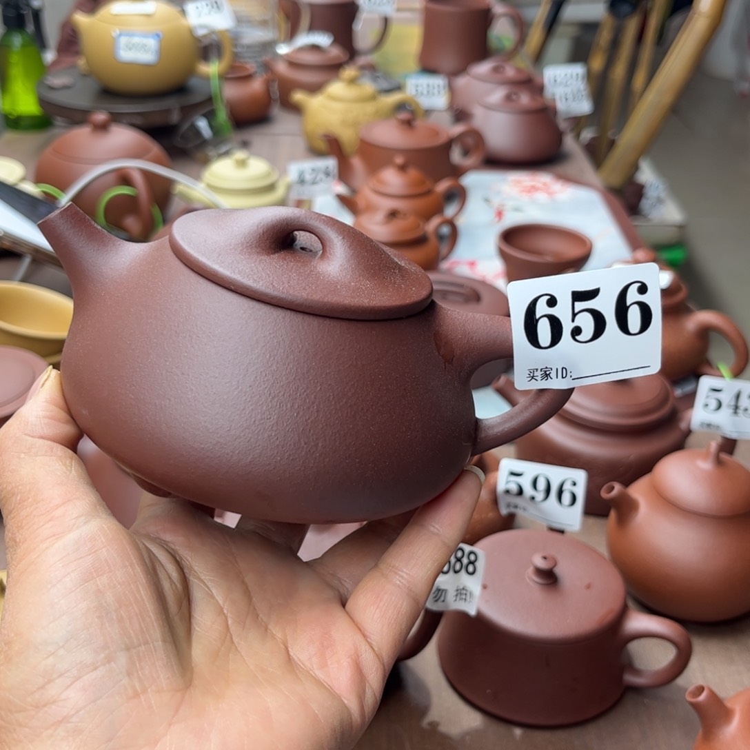 紫砂茶壶底槽清瑕疵280cc