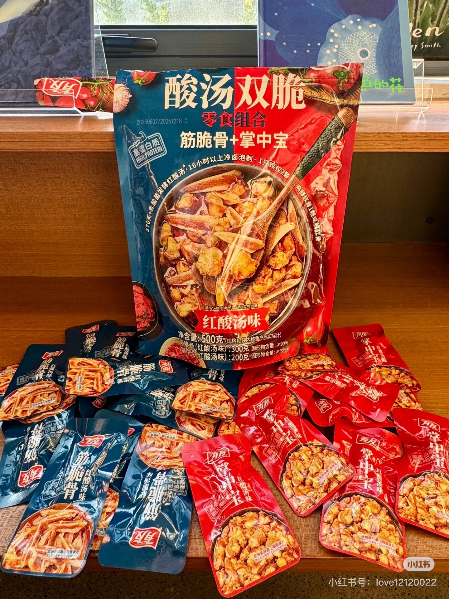酸汤双脆零食组合筋脆骨掌中宝高蛋白追剧解馋
