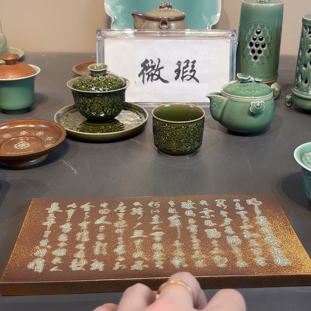 瓷片老**志青瓷青瓷青瓷青瓷