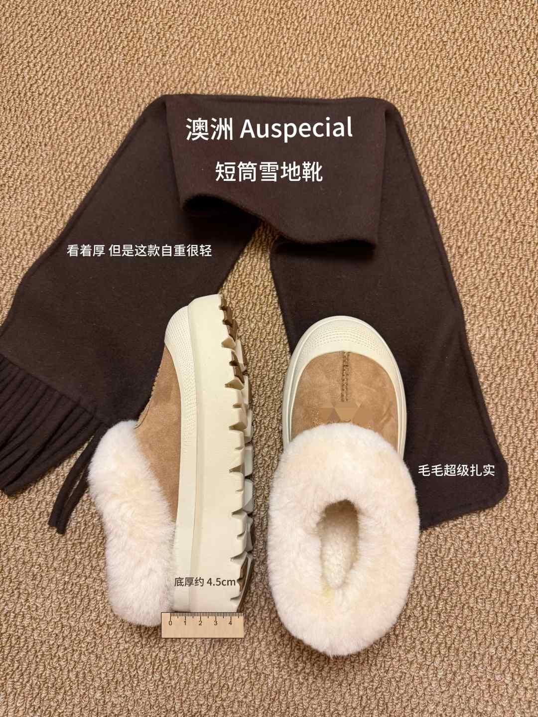 澳洲短筒羊毛圈口超轻便雪地靴