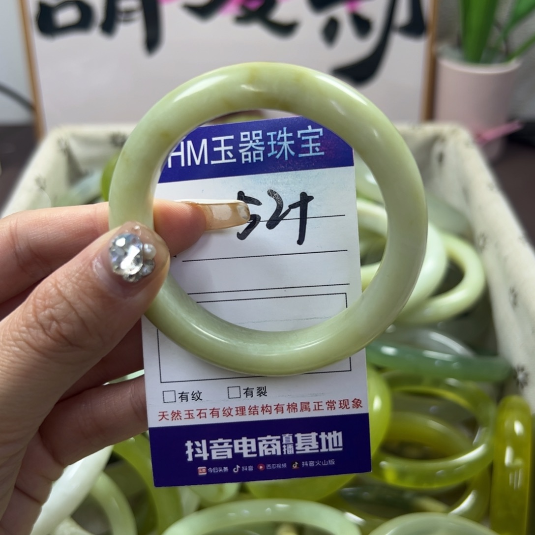 蛇纹石玉手镯未镶嵌540