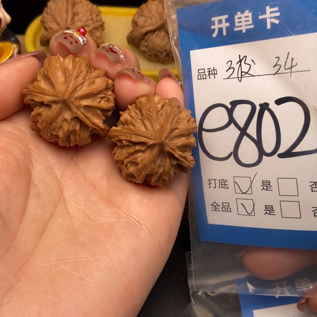 桃核吊坠核桃三棱